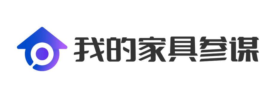 家具助手