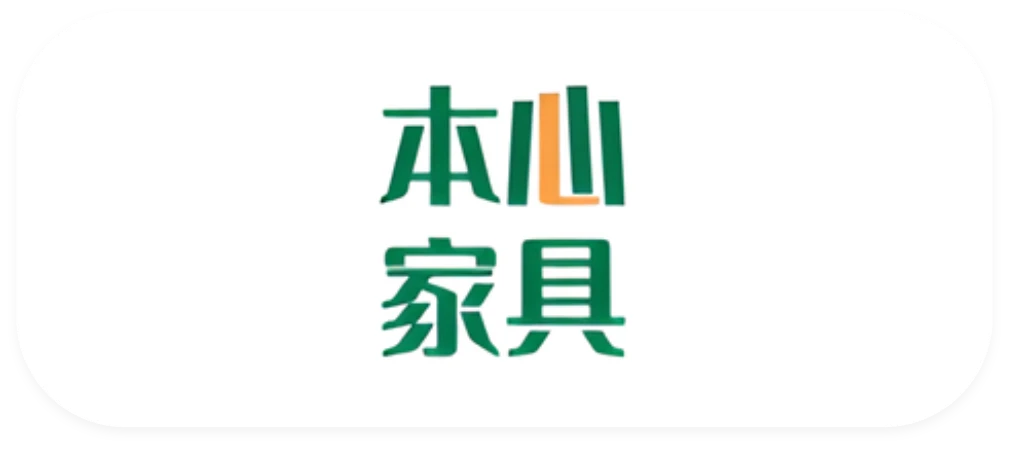 本心家具